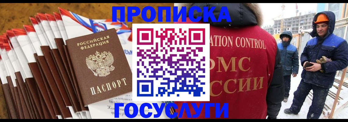 найти адрес прописки в Липецкая области